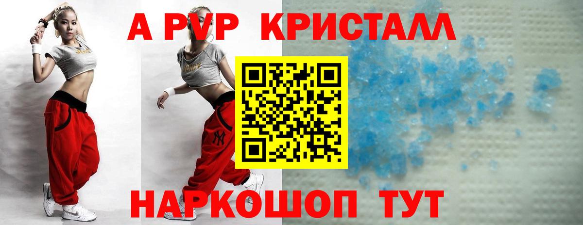 Alfa_PVP Соль Орёл