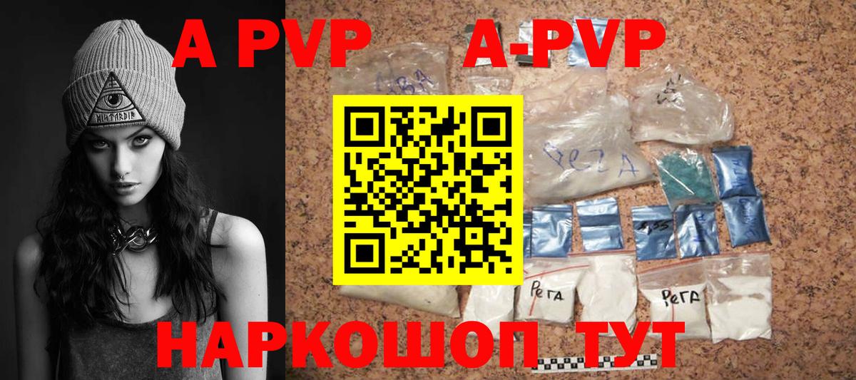 Орёл  NBOMe  МАРИХУАНА  Вход с VPN  Метамфетамин  Alpha-PVP СОЛЬ   ГАШ  Мефедрон кристаллы  COCAIN  ГАШИШ 