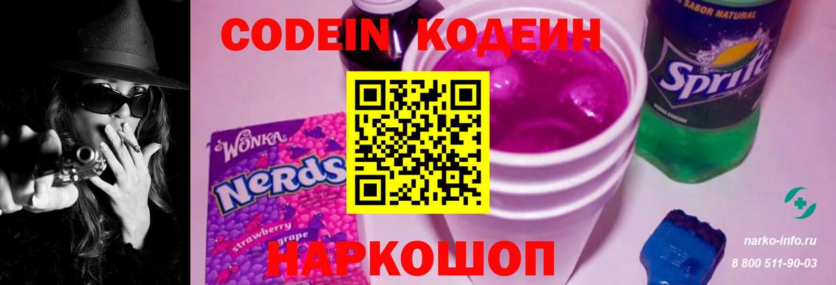 МЕТАДОН Орёл