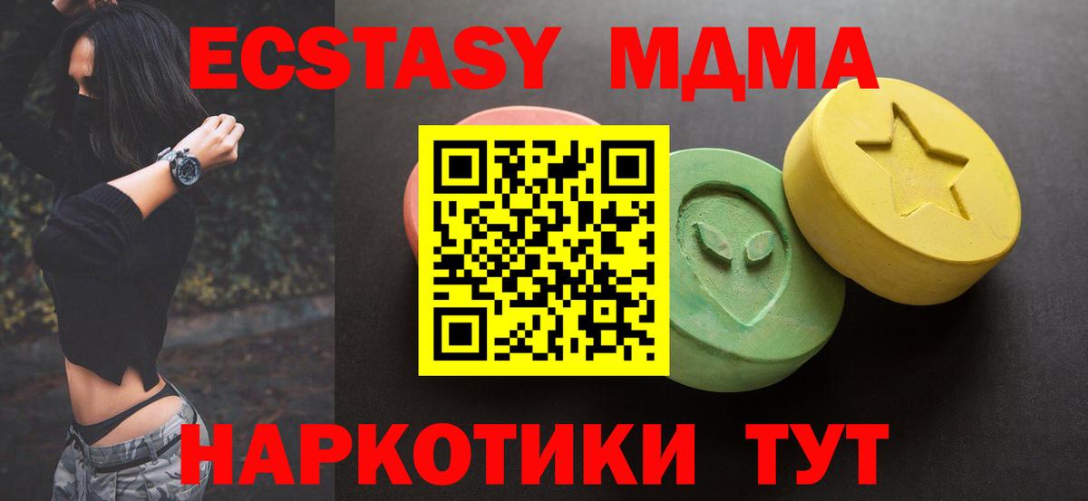 Экстази Cube  Экстази  Вход с VPN  Орёл  Экстази Punisher 