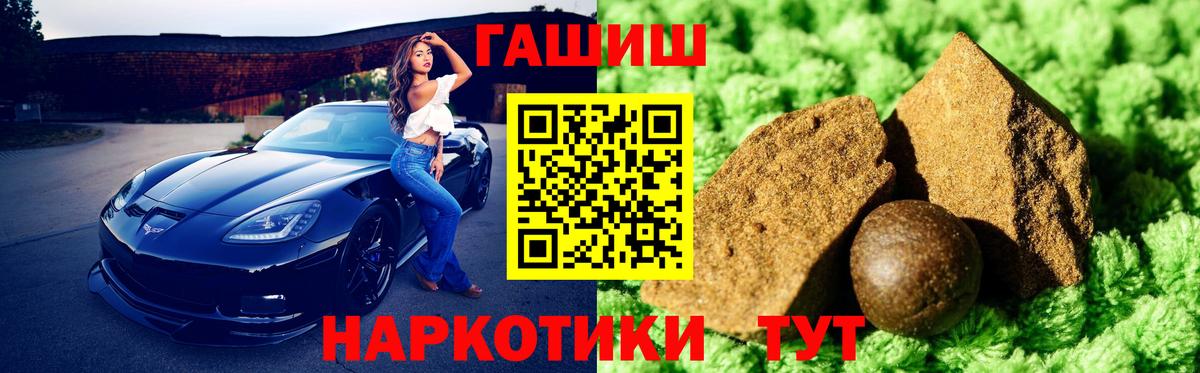 Орёл  ГАШ  Вход с VPN  ГАШИШ хэш 