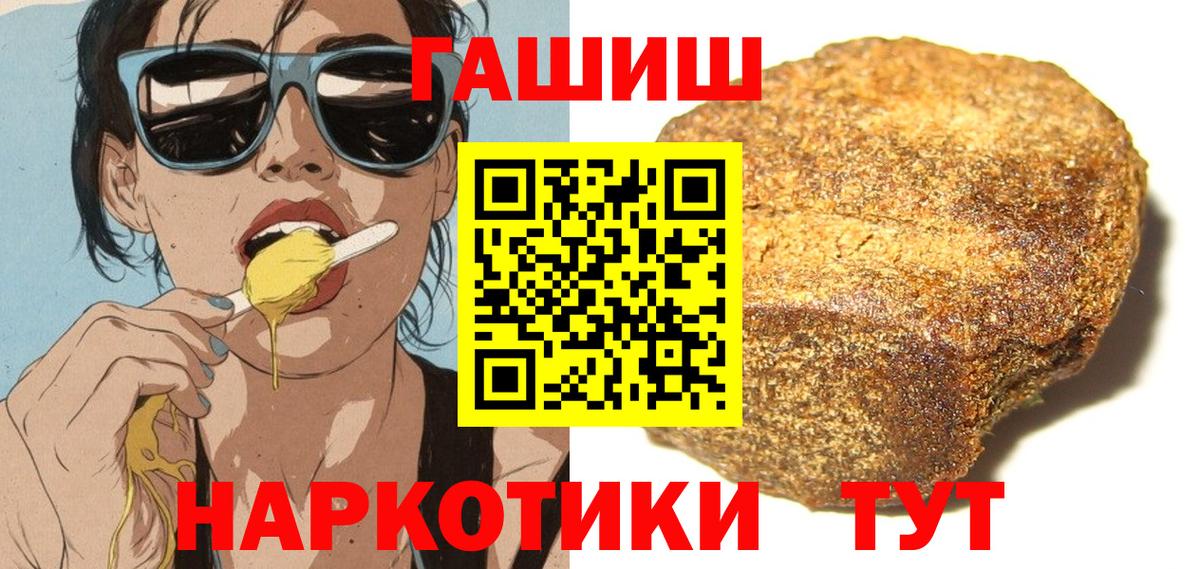 ГАШИШ Premium Орёл