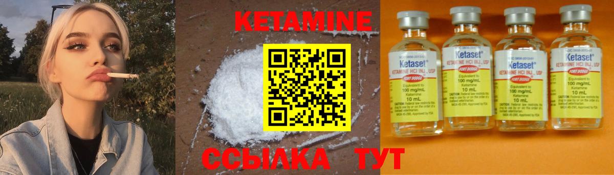 hydra сайт  КЕТАМИН ketamine  Орёл  Вход с VPN  Кетамин VHQ 