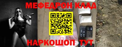 альфа пвп Партизанск