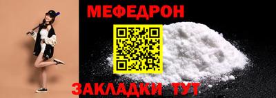 мескалин Пенза