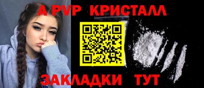 мескалин Пенза