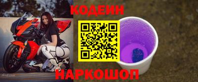 альфа пвп VHQ Пугачёв