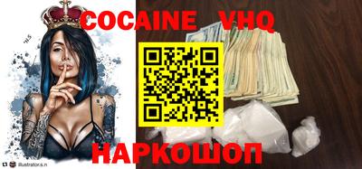 альфа пвп Партизанск