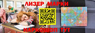 мескалин Пенза