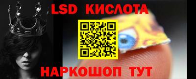 мескалин Пенза