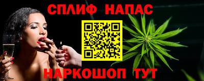 марихуана Первоуральск