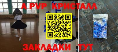 мескалин Пенза