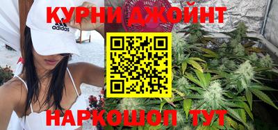 марихуана Первоуральск