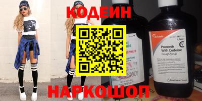 марихуана Первоуральск