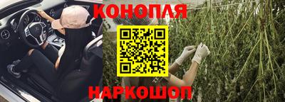 марихуана Первоуральск