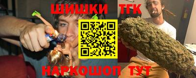 марихуана Первоуральск