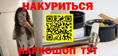 марихуана Первоуральск