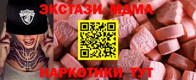 мескалин Пенза