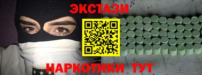 мескалин Пенза