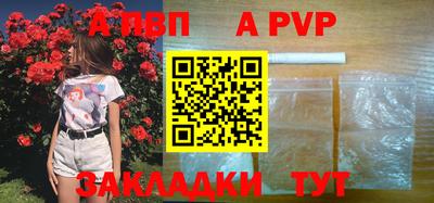 марихуана Первоуральск