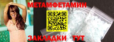 мескалин Пенза