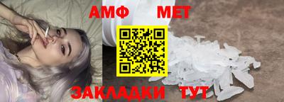 альфа пвп Партизанск