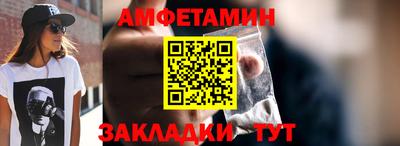 альфа пвп Партизанск