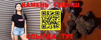 альфа пвп Партизанск