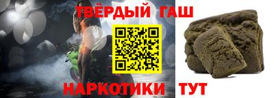 альфа пвп Партизанск