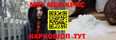 мескалин Пенза