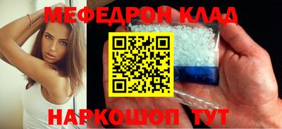 альфа пвп Партизанск