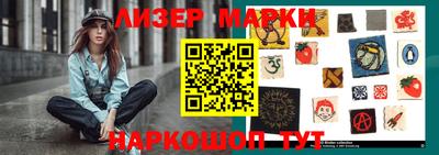 мескалин Пенза