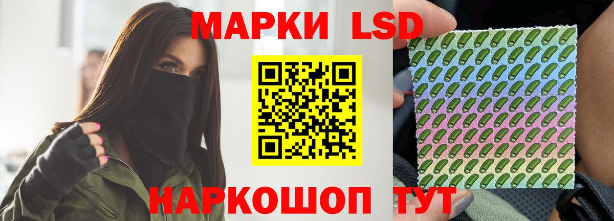 Лсд 25 экстази  Вход с VPN  Орёл  LSD-25 экстази кислота 