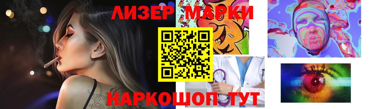 Лсд 25 экстази кислота Орёл