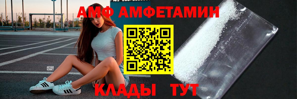 МЕТАМФЕТАМИН витя  Вход с VPN  Орёл  МЕТАМФЕТАМИН витя 