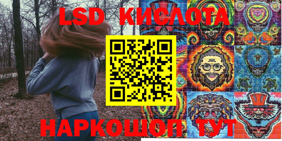 Марки NBOMe 1,5мг  Марки NBOMe 1,5мг  Вход с VPN  Орёл 