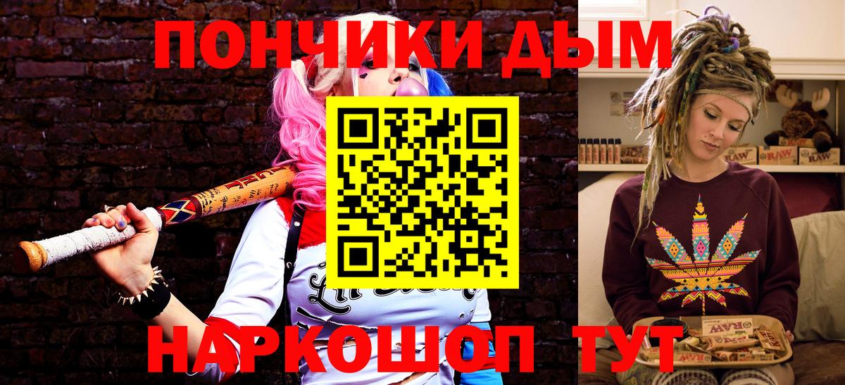 Марихуана Bruce Banner  Вход с VPN  Канабис конопля  Орёл  Конопля VHQ 
